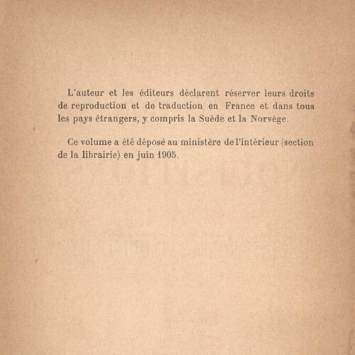 18,5 x 12 εκ. 6 σ. χ.α. + IV σ. + 391 σ. + 5 σ. χ.α., όπου στο φ. 1 κτητορική σφραγίδα CPC